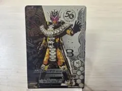 2026年最新】オーマフォーム ガンバライジングの人気アイテム - メルカリ