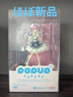 2026年最新】POP UP PARADE ホロライブ 湊あくあの人気アイテム - メルカリ