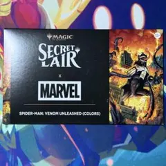 MTG Secret Lair 英語版 Mark Poole 新品未開封 - メルカリ