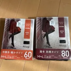 Atsugi 中厚手60デニール & 厚手80デニールタイツ M~L ブラック