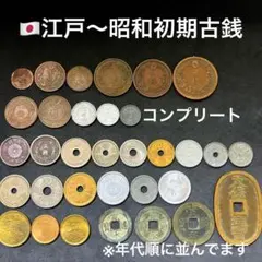 2026年最新】銅貨 1銭の人気アイテム - メルカリ