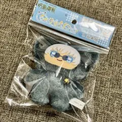 新品 呪術廻戦 ちみけもますこっと 五条悟 懐玉・玉折 ぬいぐるみ マスコット