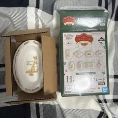 一番くじ くまのプーさん 100周年 H賞 ミニチュアプレート