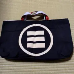 リメイクトートバッグ 濃紺