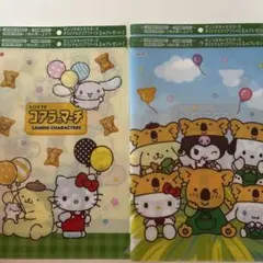 LOTTE サンリオキャラクター クリアファイル 2枚セット
