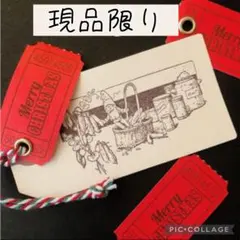 ともな様 リクエスト 2点 まとめ商品