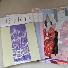 2026年最新】ほうおう 歌舞伎の人気アイテム - メルカリ
