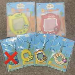 たまごっち一番くじ　D賞　F賞