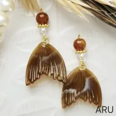 No.598★マーメイド☆ブラウン☆茶色☆フィッシュテール☆ピアス☆イヤリング
