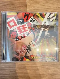 Item thumbnail for item a72481e0-f269-49a6-8880-343003024ed7