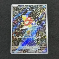 2026年最新】トリプレットビートの人気アイテム - メルカリ