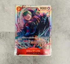 Item thumbnail for item 9c5b9538-7936-48ea-95f8-dd356133959c