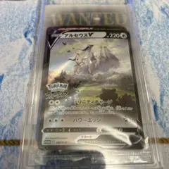 アルセウスv プロモ ポケモンレジェンズ