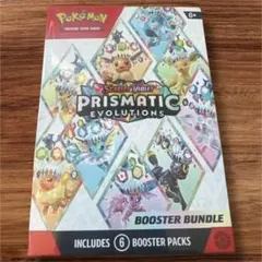 PRISMATIC EVOLUTIONS テラスタルフェスポケカ英語版2個BOX