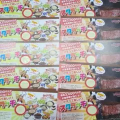 ブロンコビリー スクラッチ 12枚セットのサムネイル
