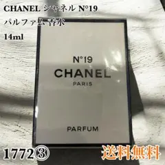 CHANEL N°19 パルファム 14ml