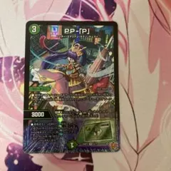 2026年最新】PPPプリンセスの人気アイテム - メルカリ