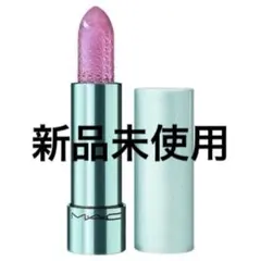 2025年最新】MAC限定の人気アイテム - メルカリ