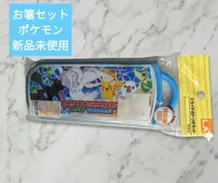 2026年最新】ポケットピカチュウ クリアブルーの人気アイテム - メルカリ