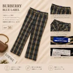 【高級】BURBERRY バーバリー チェック ストレート パンツ ロゴ刺繍