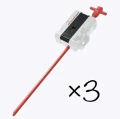 【新品限定品】ロングワインダーランチャー×3 ペガサスブラストレッド