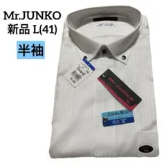 ⭐️新品　Mr.JUNKO　半袖ワイシャツ　ストライプ　白　L＊625