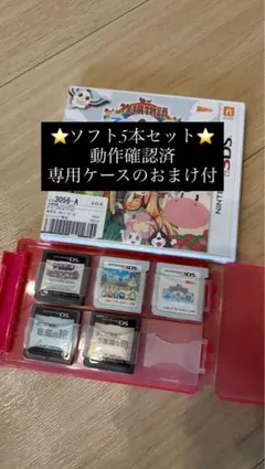 2026年最新】ニンテンドー3DS/2DS ソフト(パッケージ版)の人気アイテム