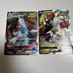 ジュラルドンVMAX HR ジュラルドンV SA 摩天パーフェクト