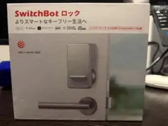 SwitchBot ロック スマートロック シルバー ２個セット