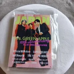 ROCKIN'ON JAPAN 2025年8月号 Mrs.GREEN APPLE
