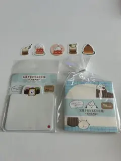 お菓子などうぶつ工房 ふせんとメモ