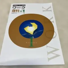 2026年最新】栄光ワークの人気アイテム - メルカリ