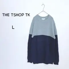ザショップティーケー TK ニット セーター 【L】ネイビー 水色 長袖