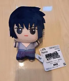NARUTO ナルト 疾風伝 ちびぐるみvol.1 ぬいぐるみ サスケ　4体 Bうちはサスケ】NARUTO-ナルト- 疾風伝 ちびぐるみvol.1 オンライン