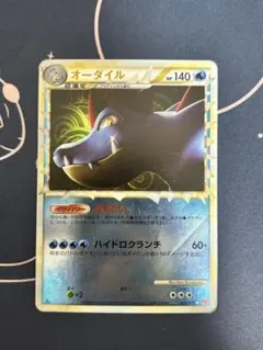 【PSA10】オーダイル ☆ L1 ハートゴールドコレクション 025/070 オーダイル ☆ L1 ハートゴールドコレクション 025/070 - メルカリ