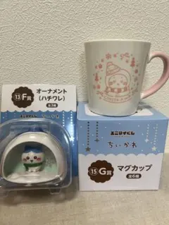 ちいかわ エニマイくじ オーナメント マグカップ