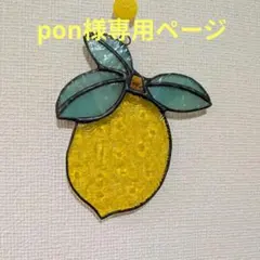 キャサリン様オーダーページ - メルカリ