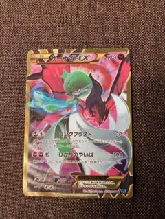 MサーナイトEX SR XY BREAK 拡張パック 冷酷の反逆者 キラ 05… - メルカリ
