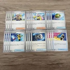 ポケモンカード エクストラバトル グッズ・サポート汎用カードセット