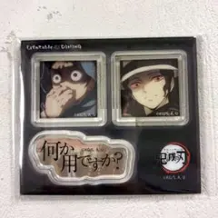 【第二期】鬼滅の刃 お楽しみくじ　台詞アクリル　ステッカーセット　鬼舞辻無惨