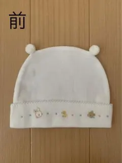 ⭐︎新品⭐︎ familiar(ファミリア) ベビー帽子 41〜43cm