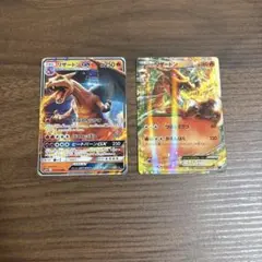 ちま様 リクエスト 2点 まとめ商品