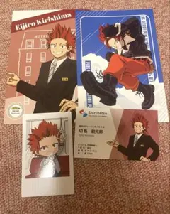 2026年最新】切島鋭児郎の人気アイテム - メルカリ