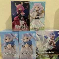 葬送のフリーレン フィギュア 5点セット