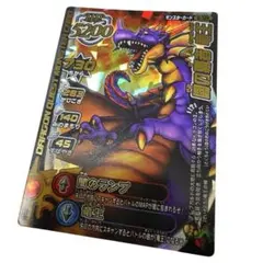 引退品 ドラクエ モンスターバトルロード 竜王・伝説の賢者 ほか計27枚 まとめ