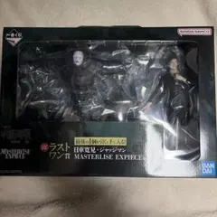 一番くじ 呪術廻戦 死滅回游〜壱〜 ラストワン賞 日車寛見・ジャッジマン