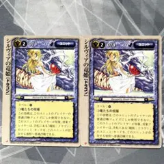 モンスターコレクションTCG「シルヴィアの竜太子VF（初版）」プロモ