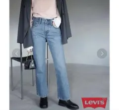 Levi’s SLOBE別注 MIDDY ANKLE BOOTデニムパンツ