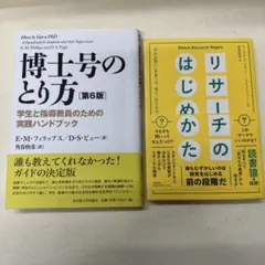 Item thumbnail for item 087bedd1-2b78-4568-9ae5-7e346bda740f