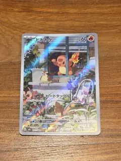 2026年最新】Pokemon Card Game シリーズ：スカーレット&バイオレット